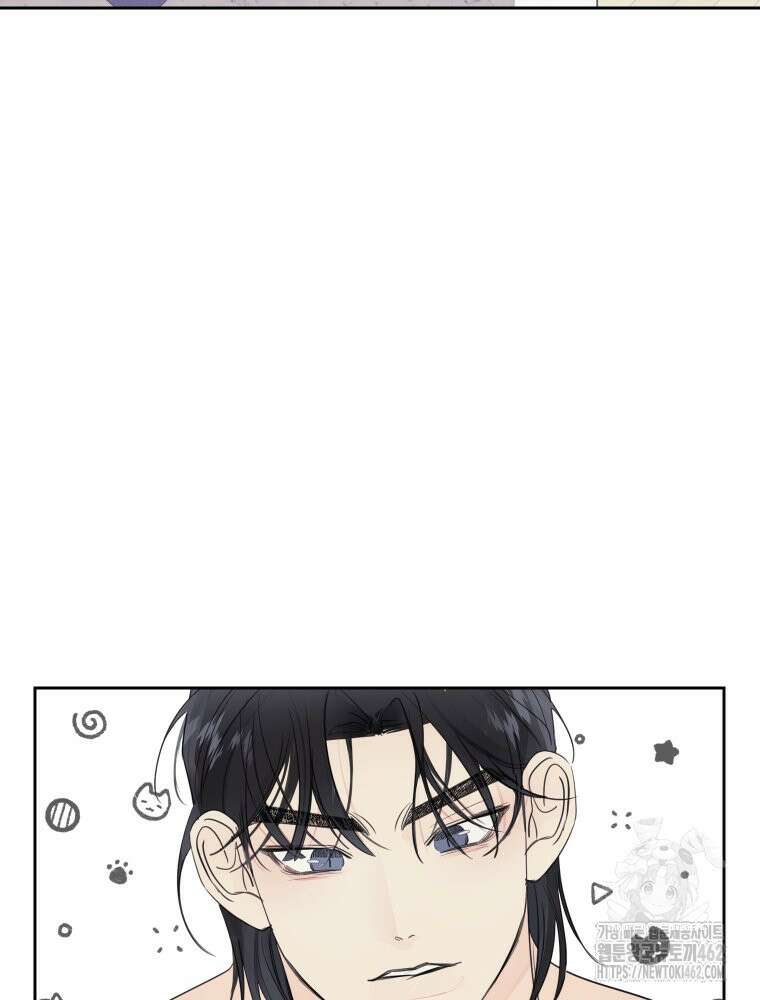 내 남자의 청첩장 79화 41