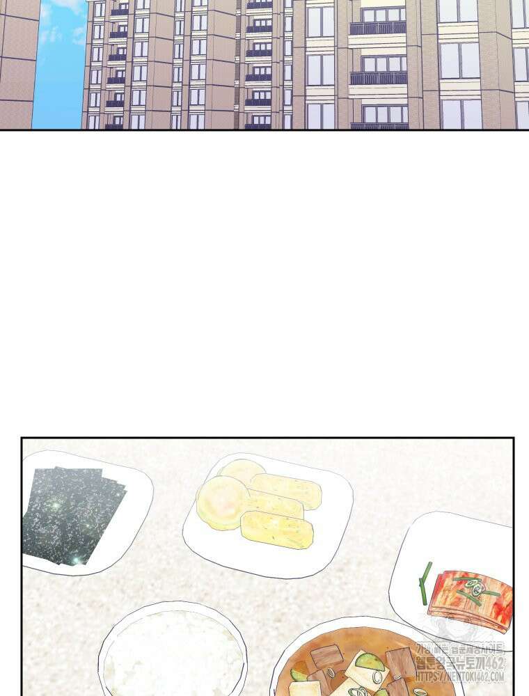 내 남자의 청첩장 79화 46