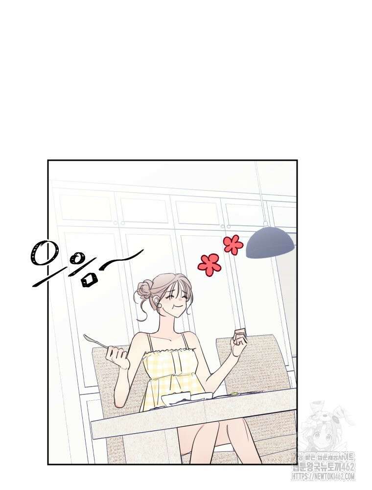 내 남자의 청첩장 79화 48