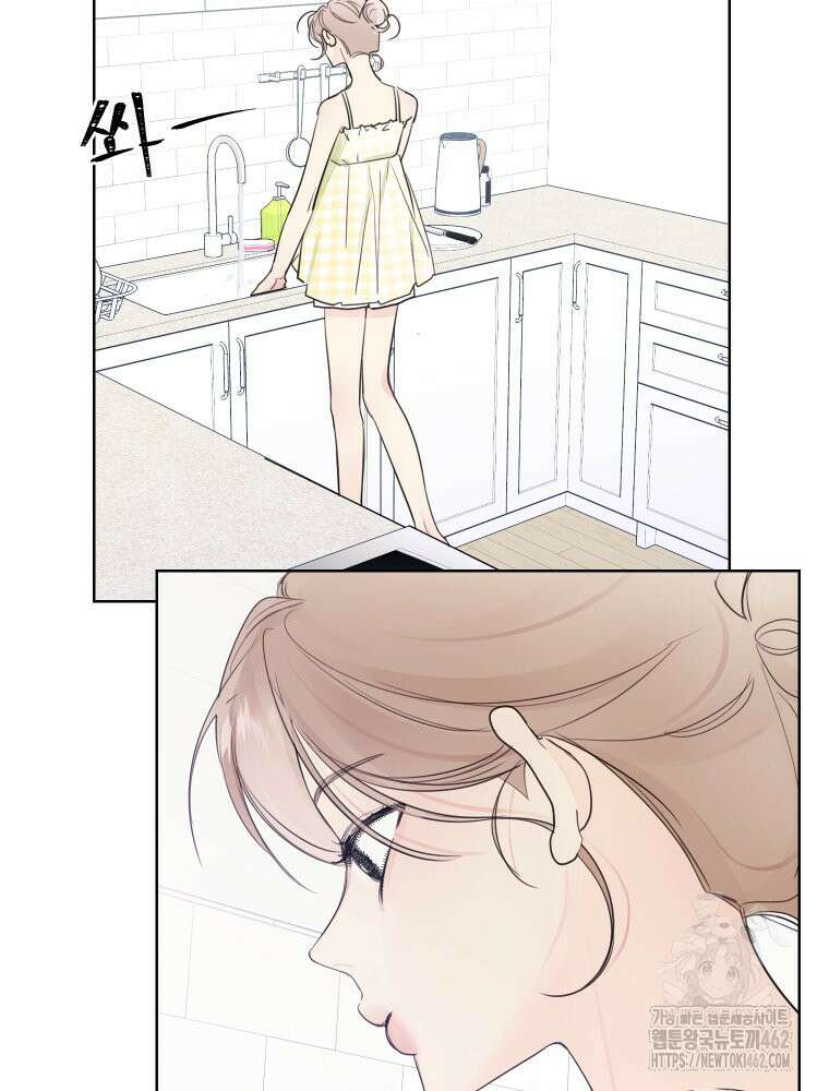 내 남자의 청첩장 79화 56