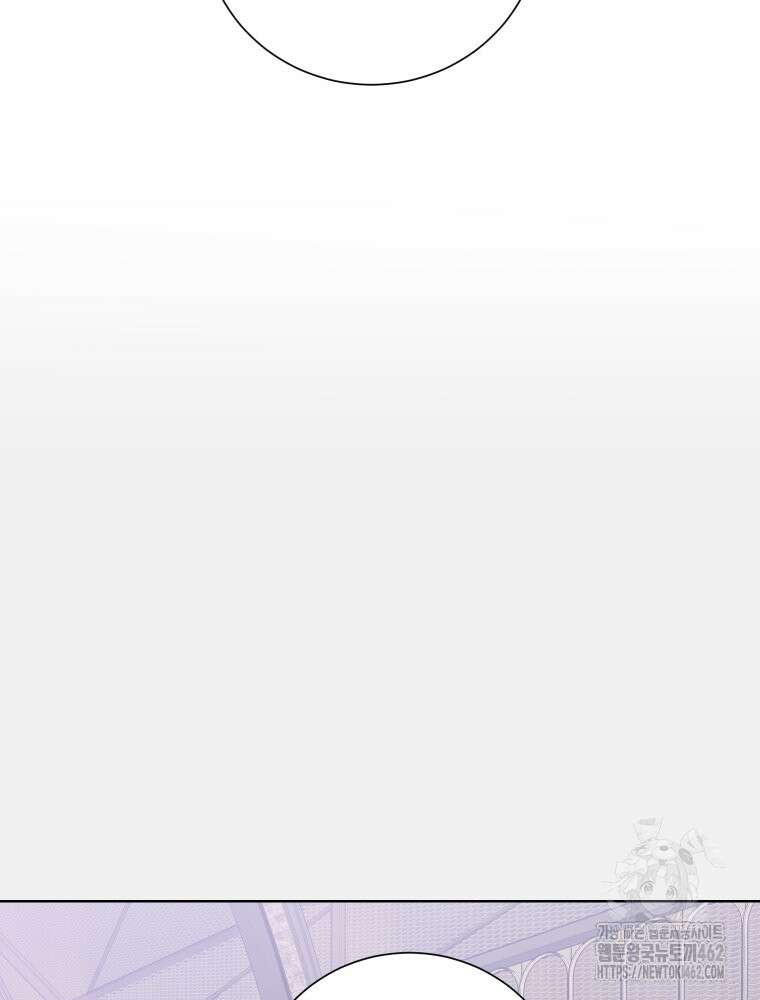 내 남자의 청첩장 79화 60