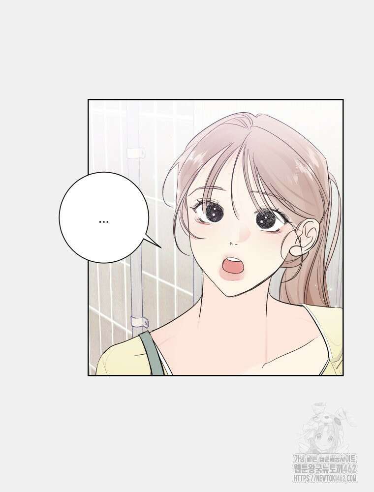 내 남자의 청첩장 79화 62