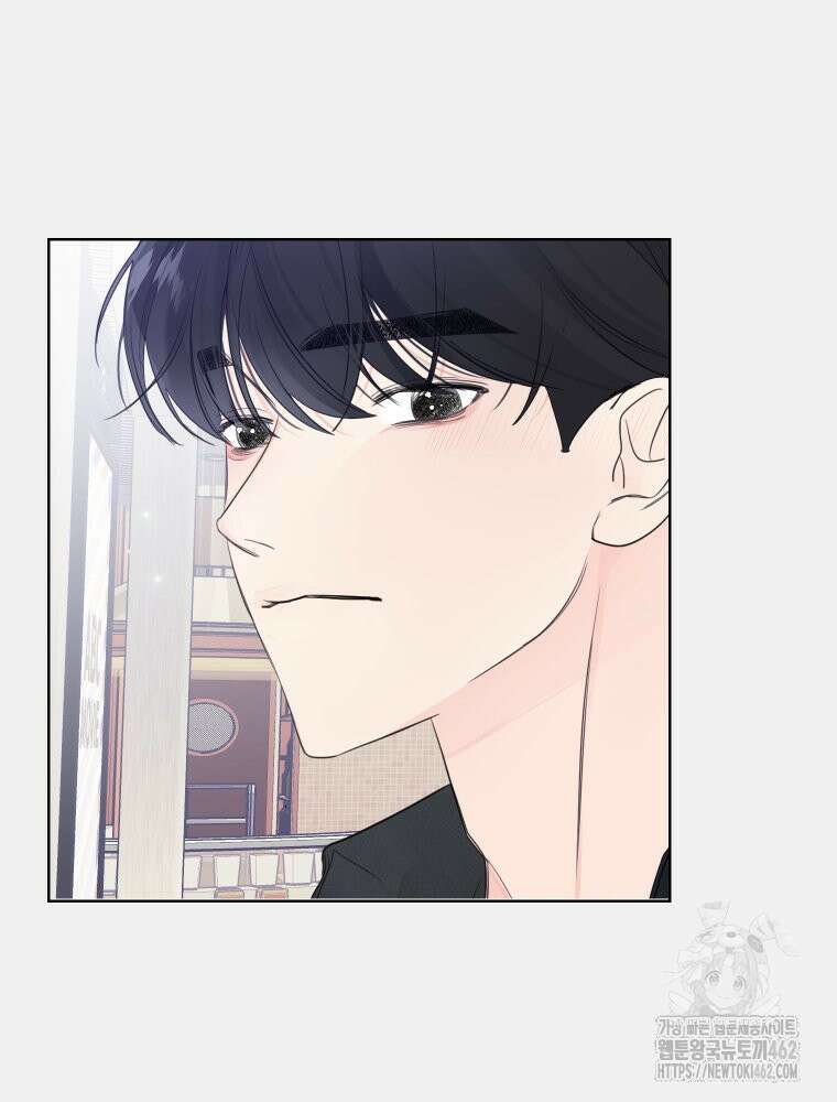 내 남자의 청첩장 79화 63