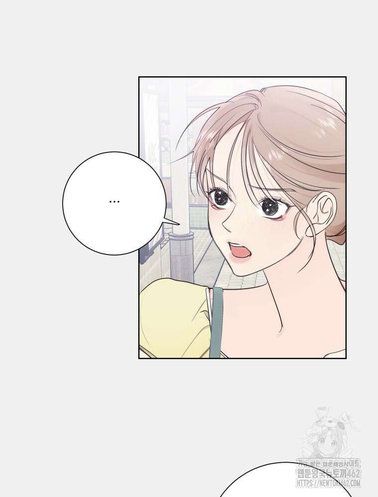 내 남자의 청첩장 79화 71