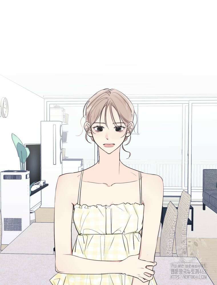 내 남자의 청첩장 79화 79