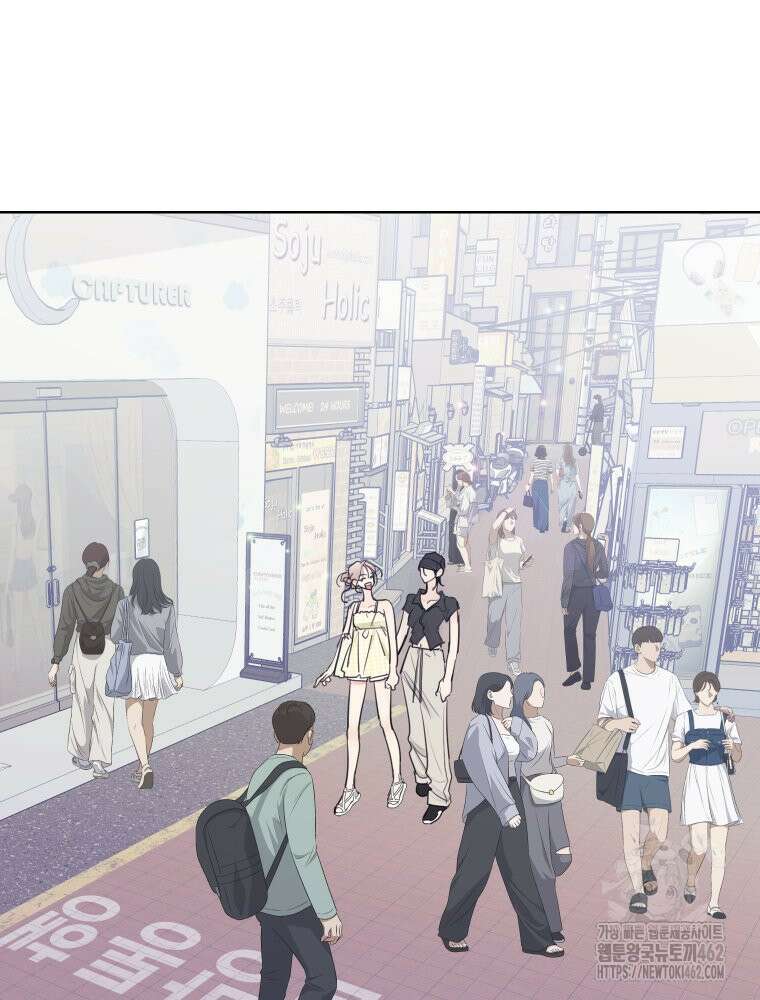 내 남자의 청첩장 79화 92