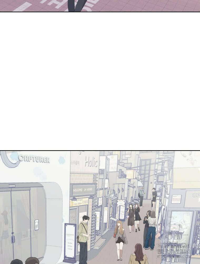 내 남자의 청첩장 79화 93