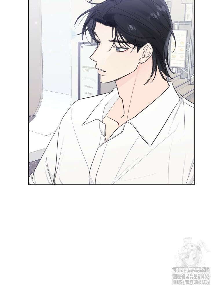 내 남자의 청첩장 79화 96