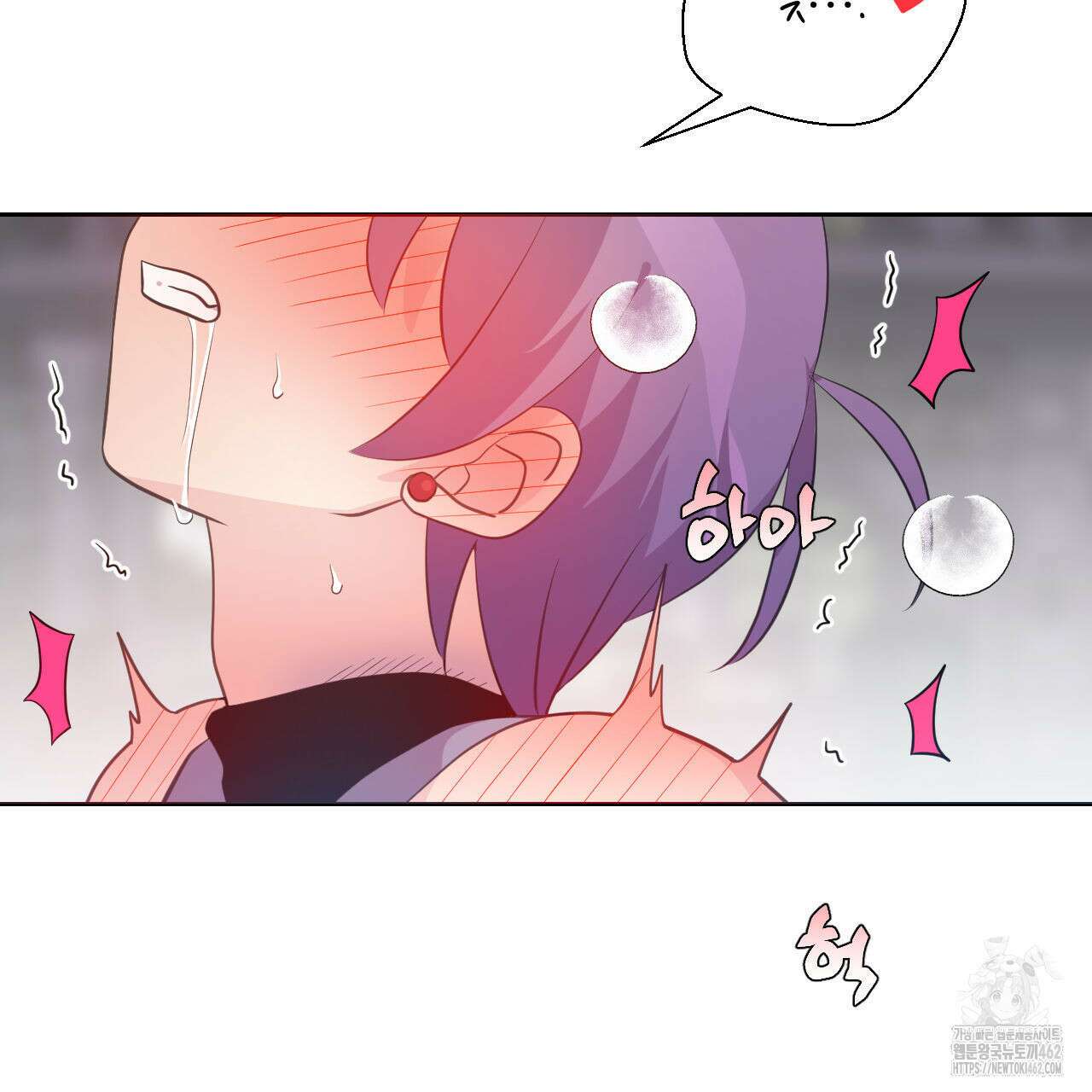 하나만 고를 필요 없잖아? 26화 13