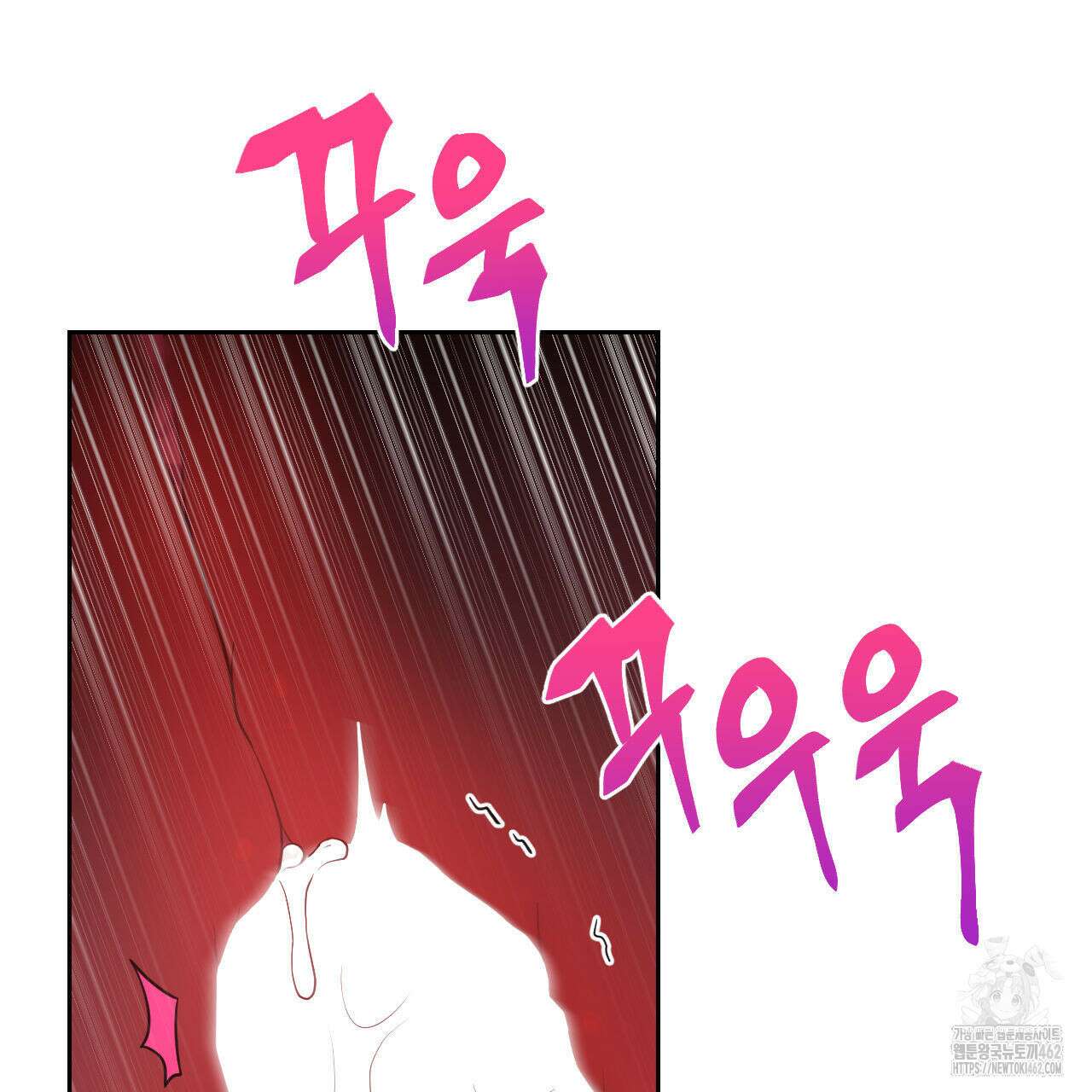 하나만 고를 필요 없잖아? 26화 16