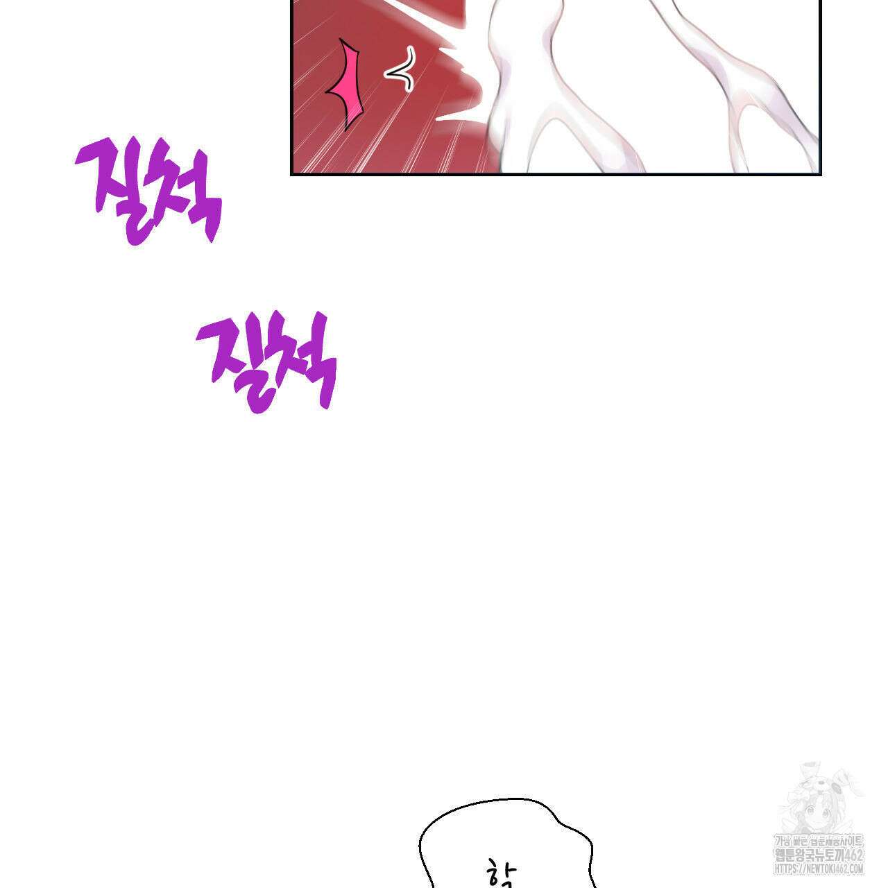 하나만 고를 필요 없잖아? 26화 19
