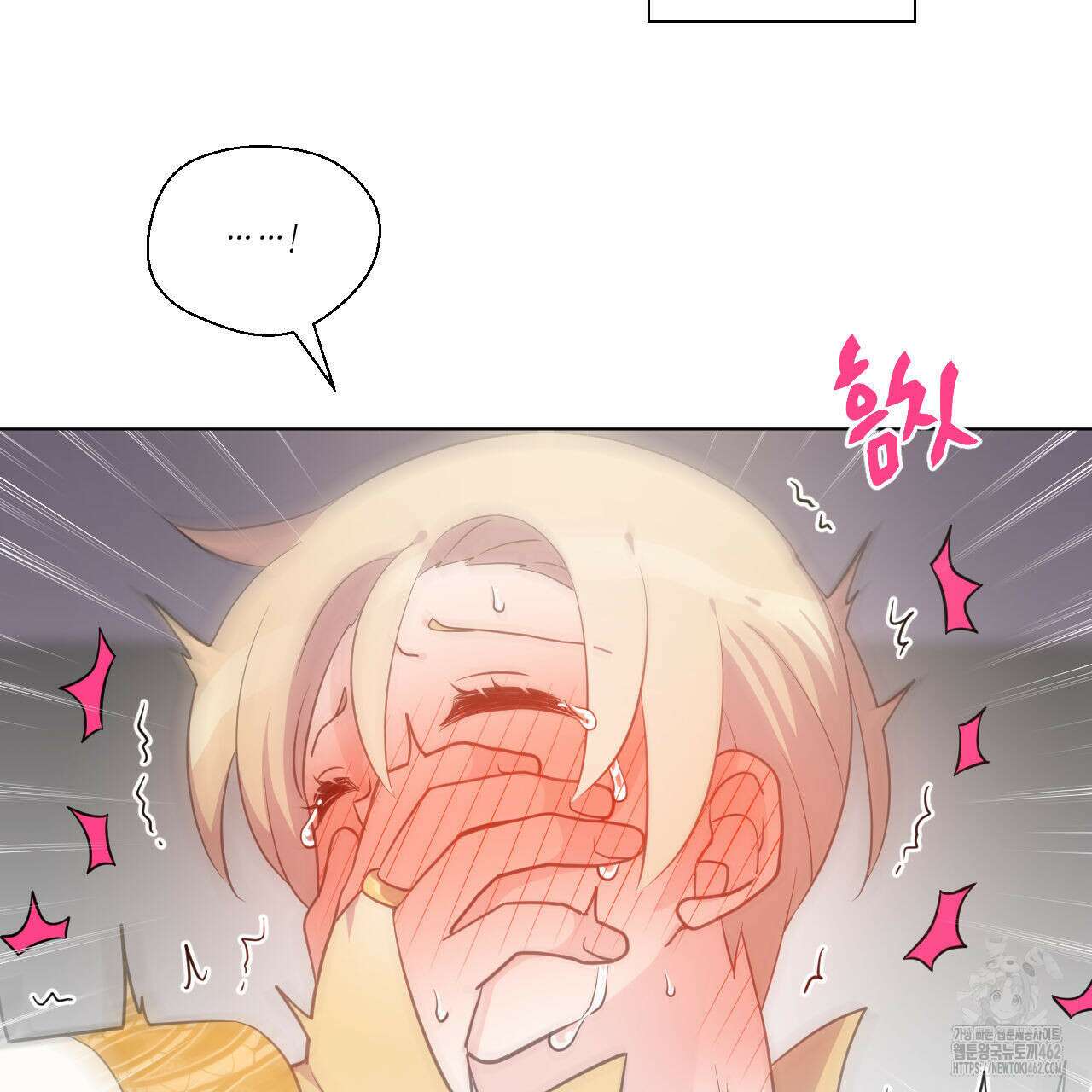 하나만 고를 필요 없잖아? 26화 22