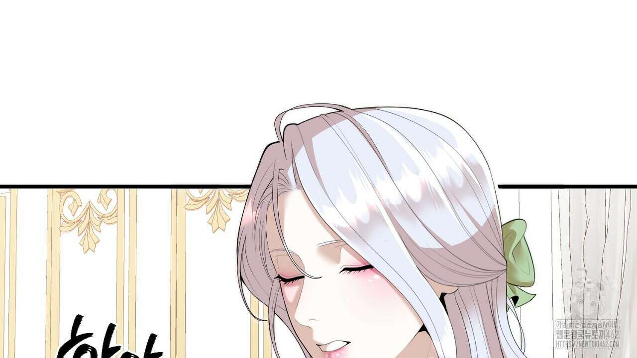이혼 예정인 남편과 하룻밤을 보냈다 16화 6