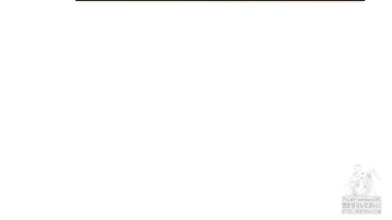 이혼 예정인 남편과 하룻밤을 보냈다 16화 10