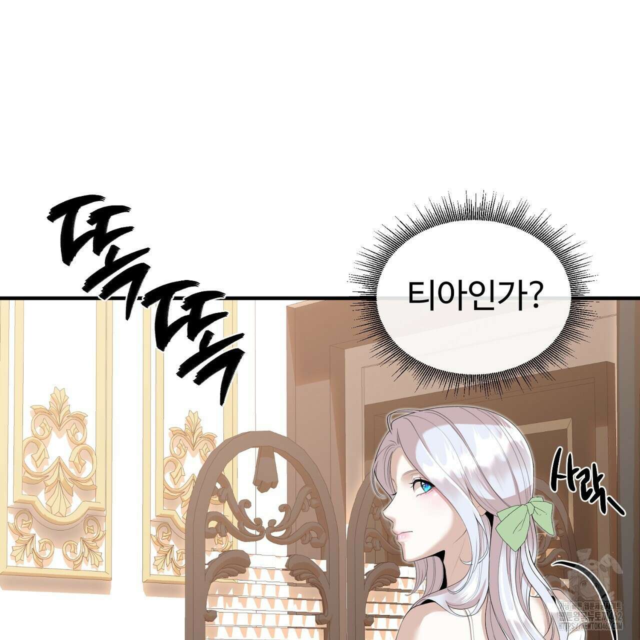 이혼 예정인 남편과 하룻밤을 보냈다 16화 31