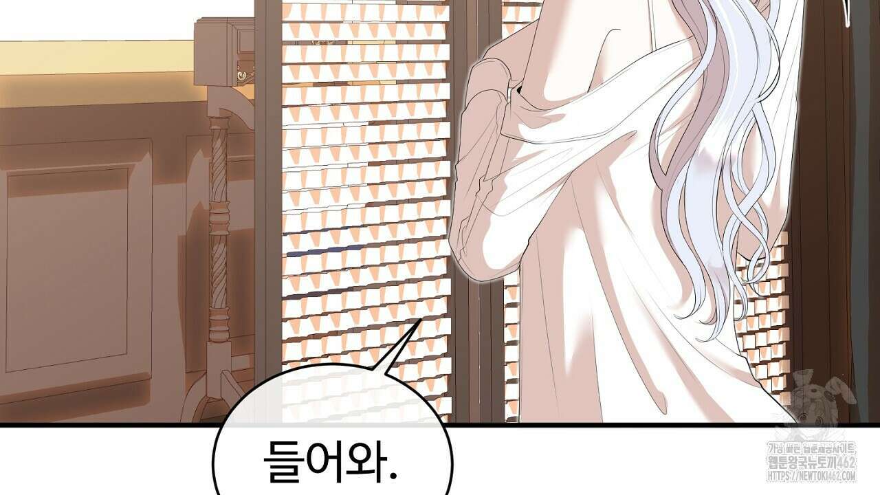 이혼 예정인 남편과 하룻밤을 보냈다 16화 32