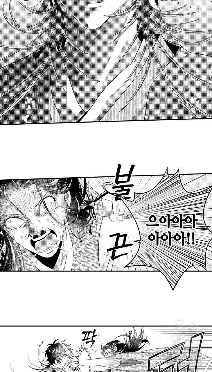 쥐의 나라 6화 7