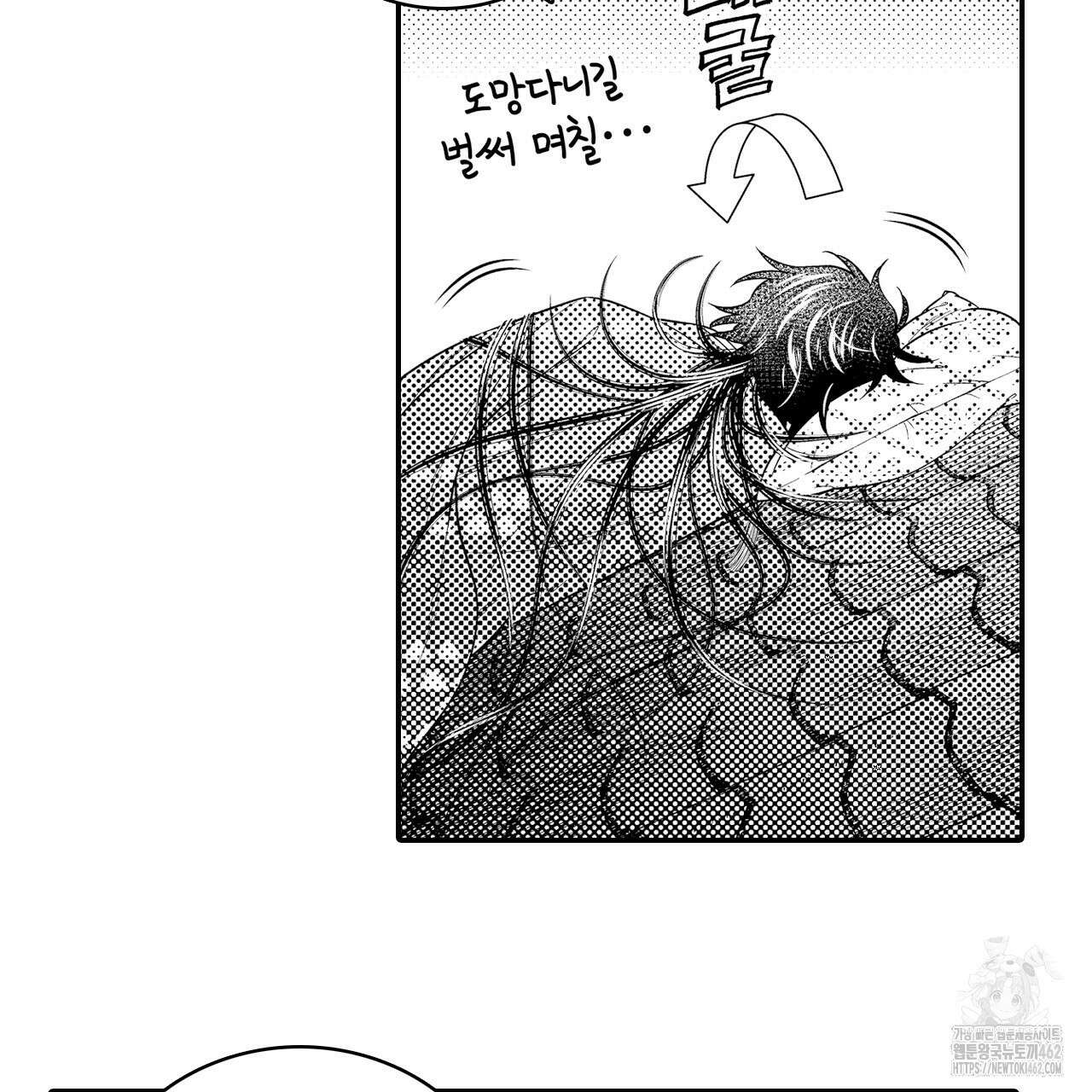 쥐의 나라 9화 11