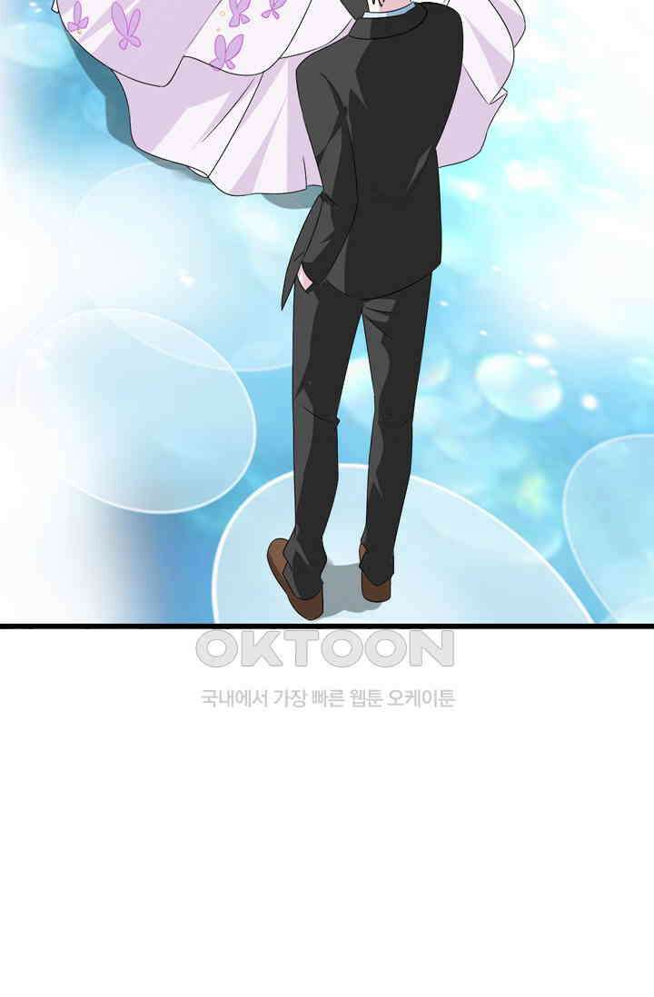 아주 특별한 연애  83화 29