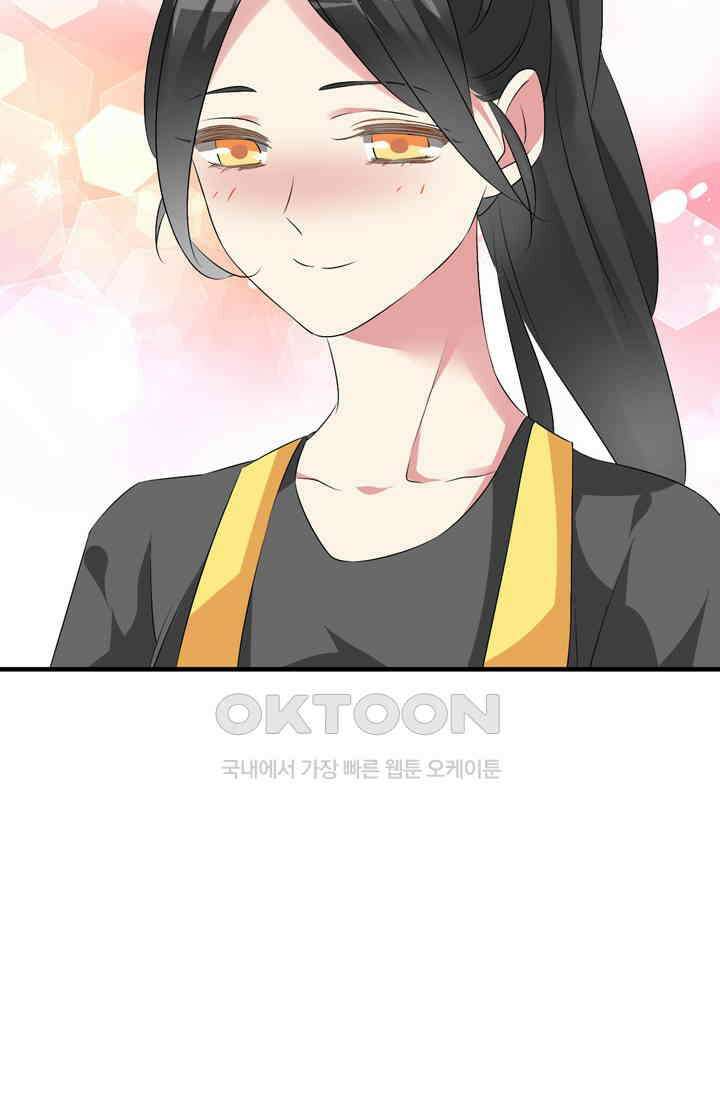 아주 특별한 연애 93화 27