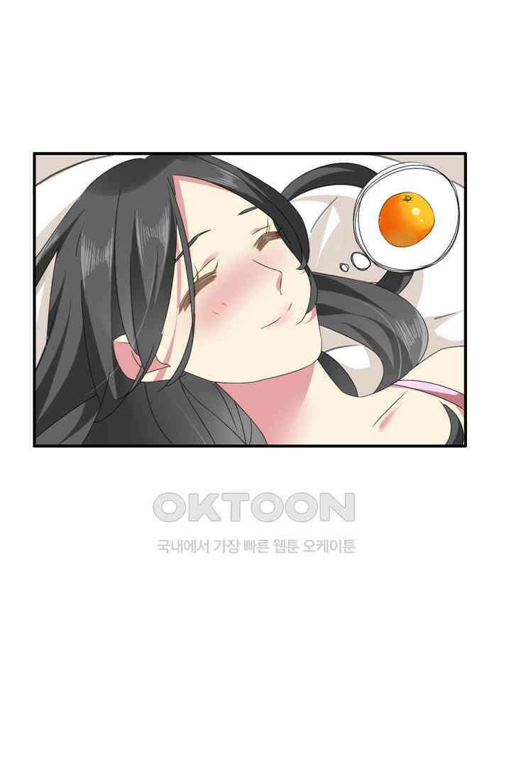 아주 특별한 연애 93화 44