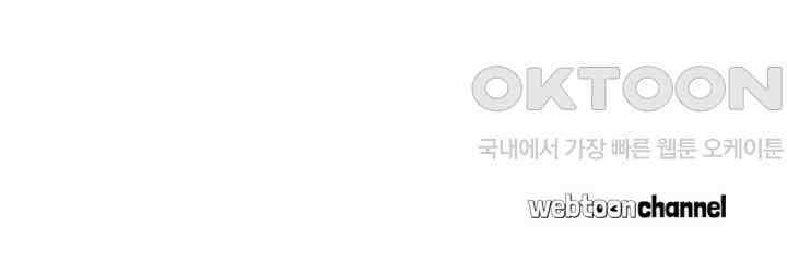 아주 특별한 연애 93화 46