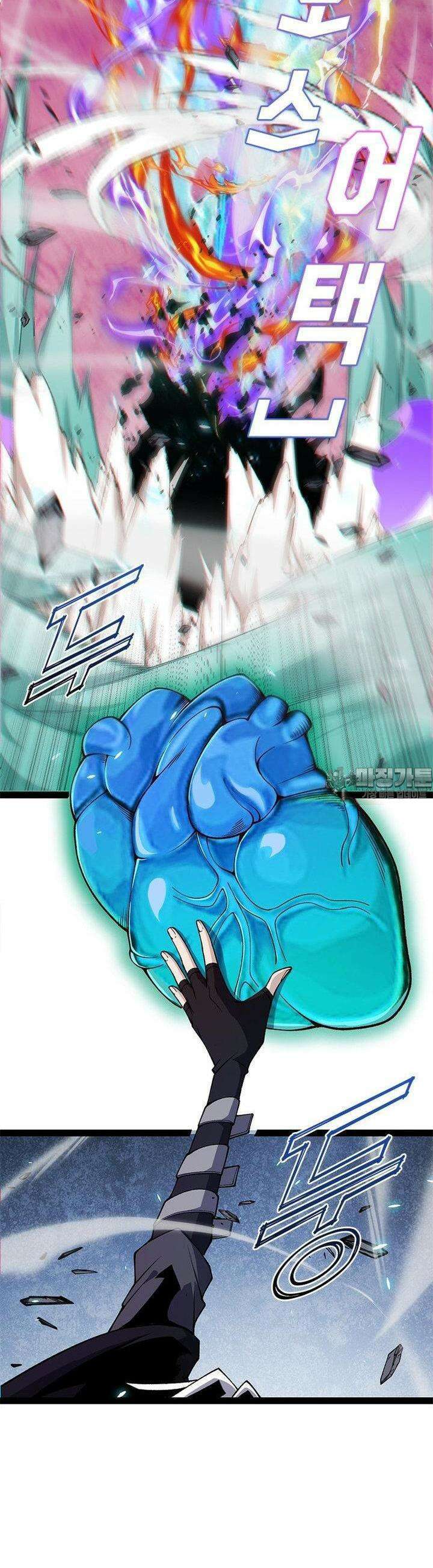 어웨이크닝: 회귀 플레이어 189화 31