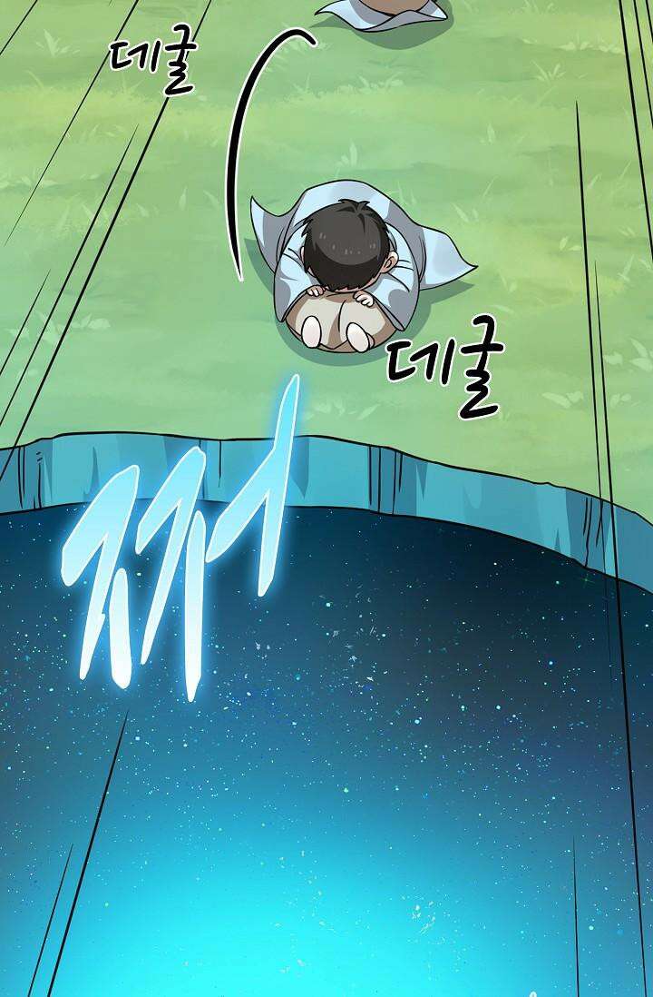 독보다 강한 꽃 343화 14