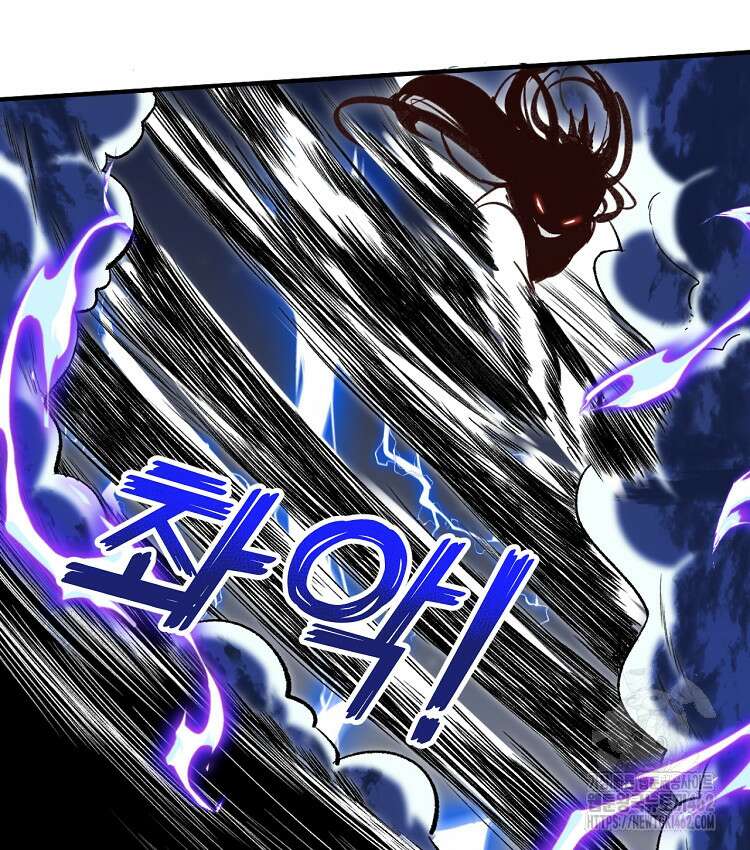 알고 보니 최강 신선 12화 13