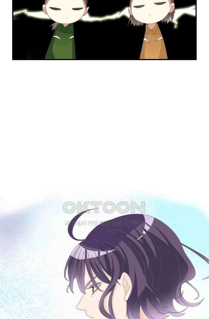 아주 특별한 연애 135화 3