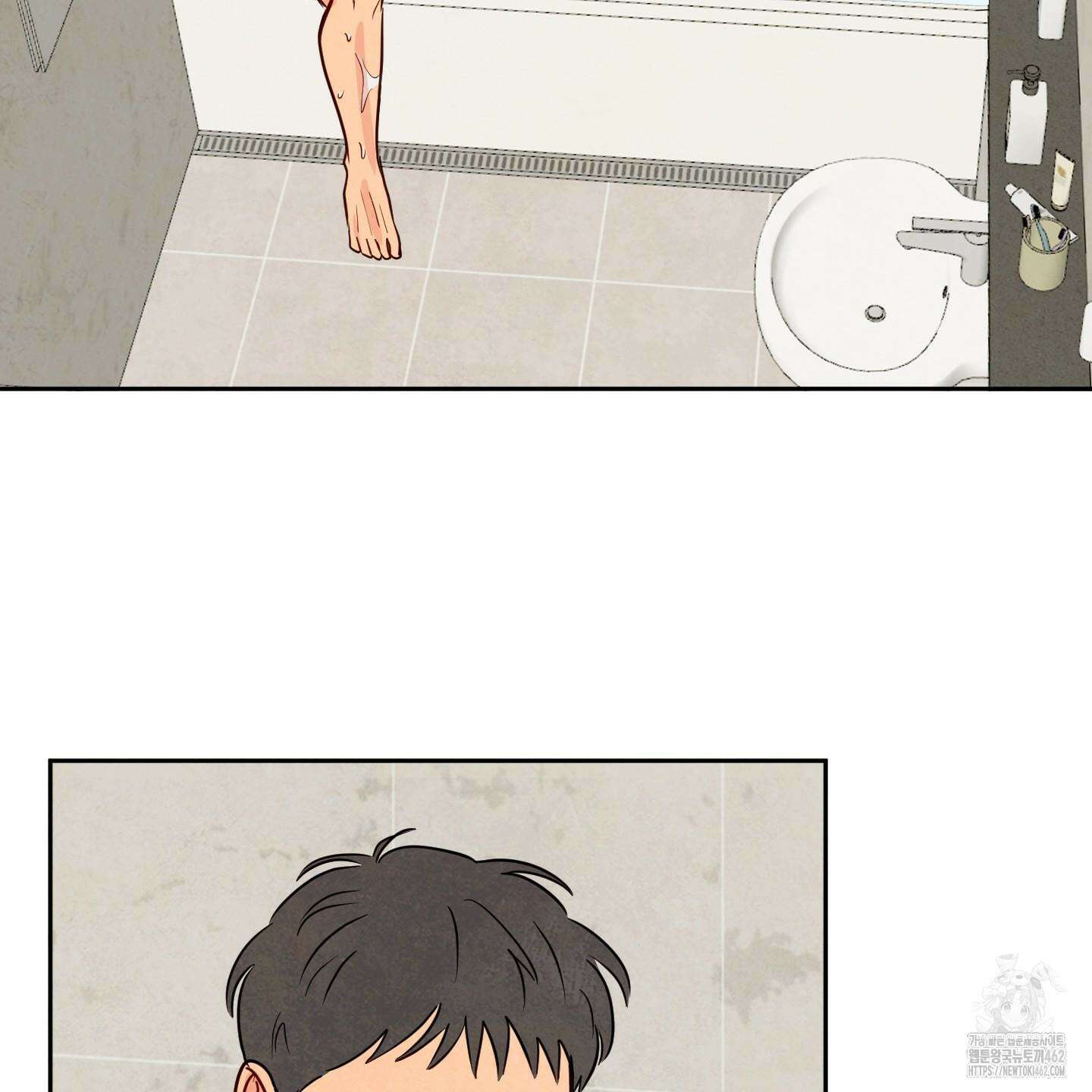 신을 품는 방법 14화 2