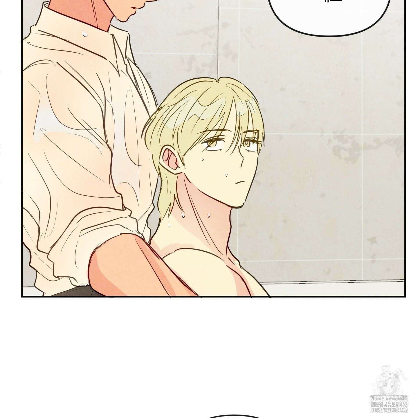신을 품는 방법 14화 35