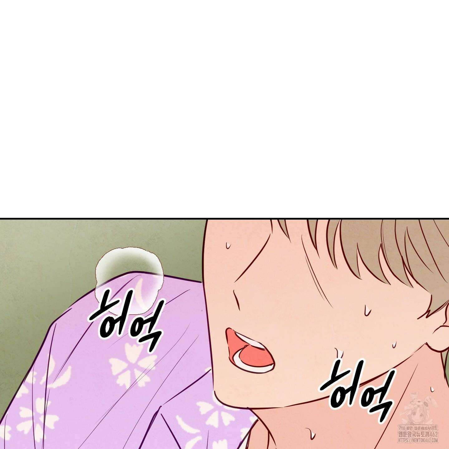 신을 품는 방법 14화 43