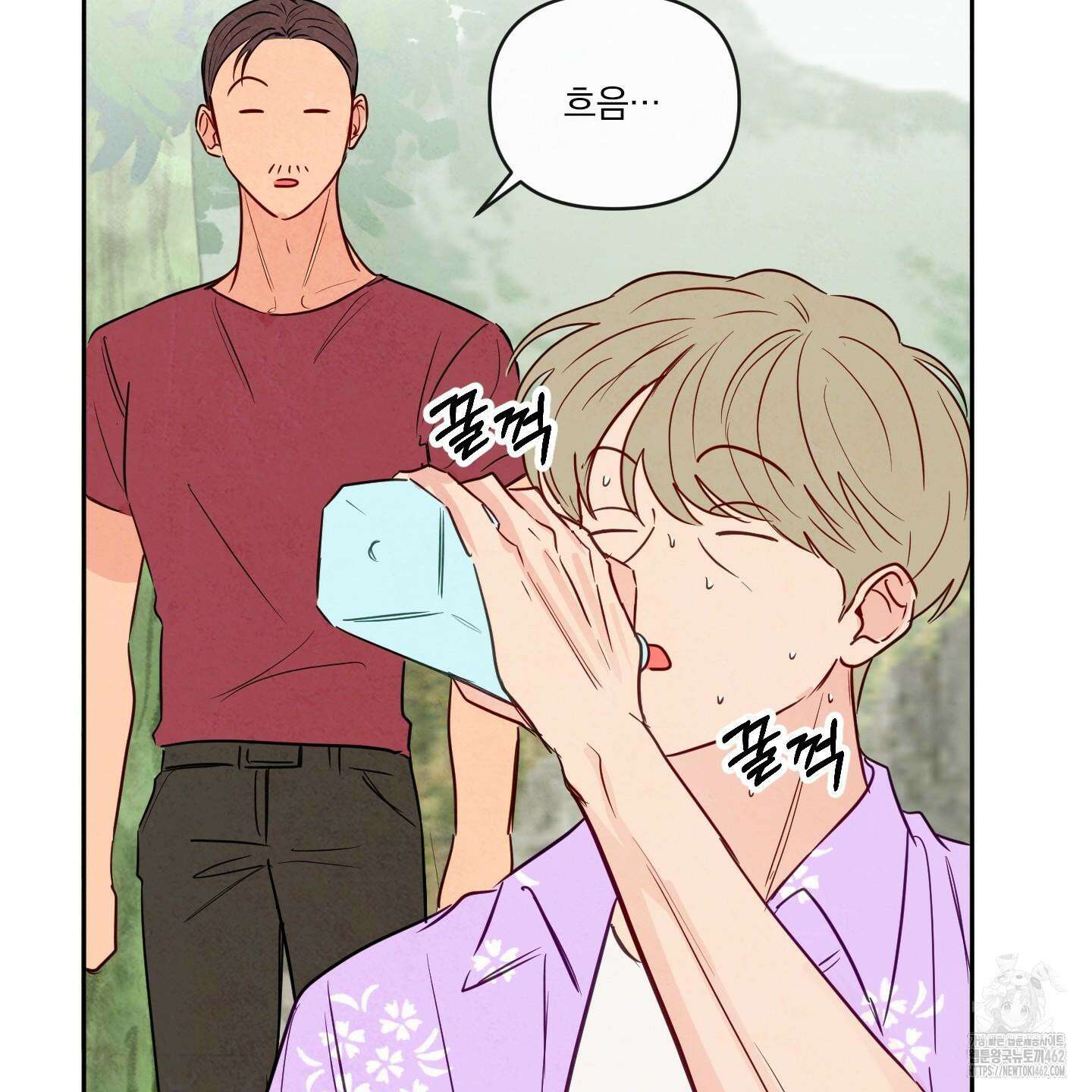 신을 품는 방법 14화 60