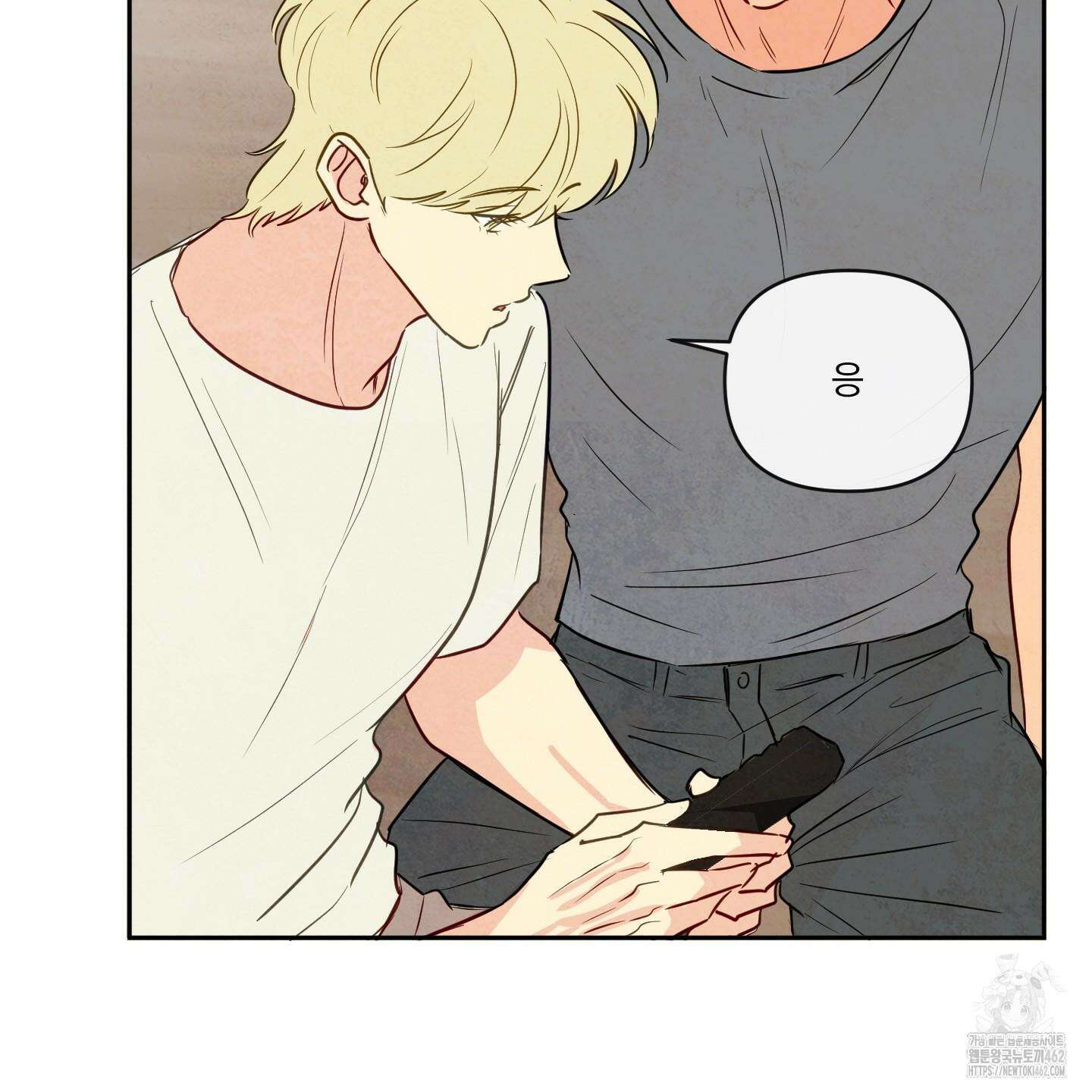 신을 품는 방법 14화 66