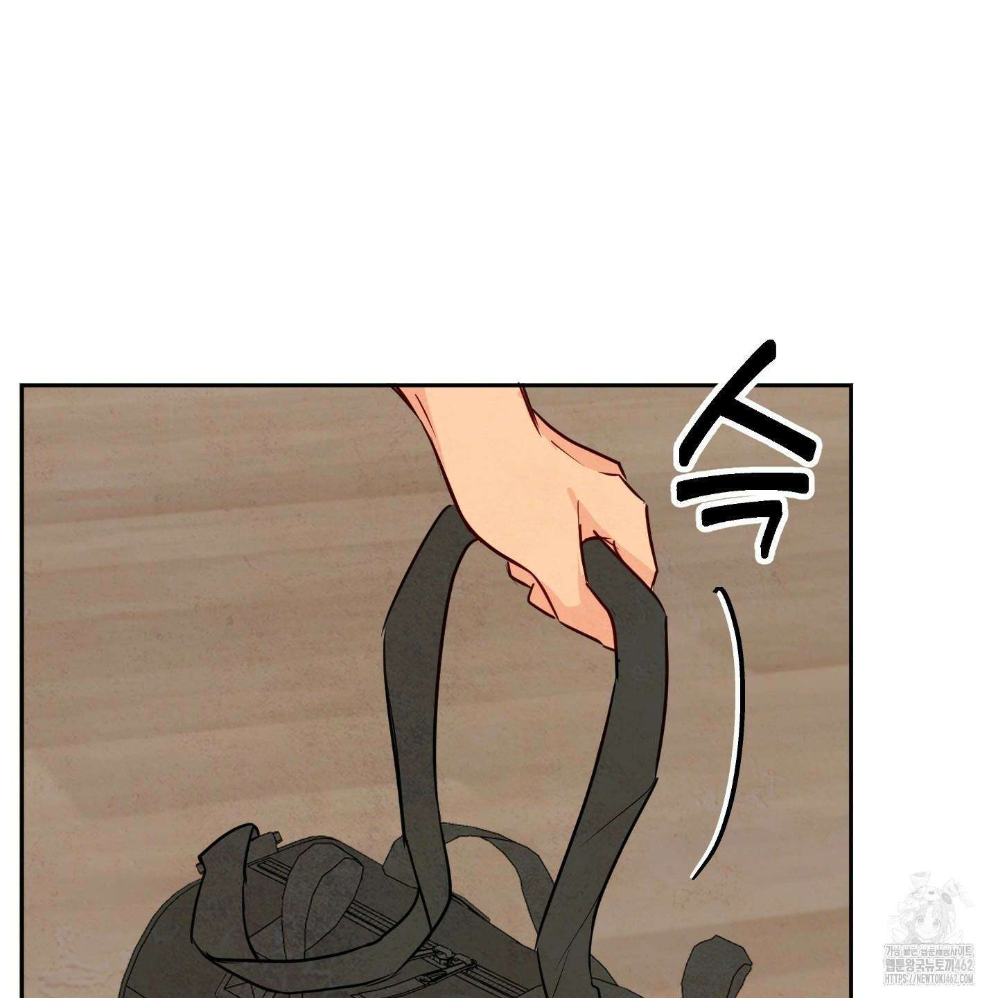신을 품는 방법 14화 67