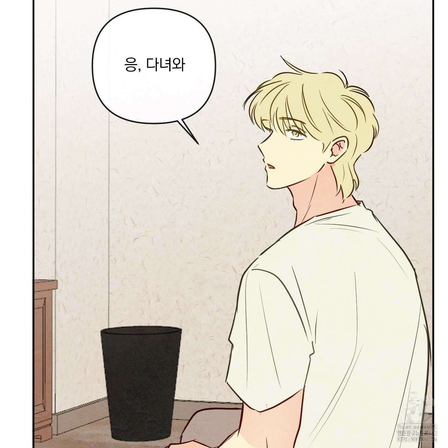 신을 품는 방법 14화 74