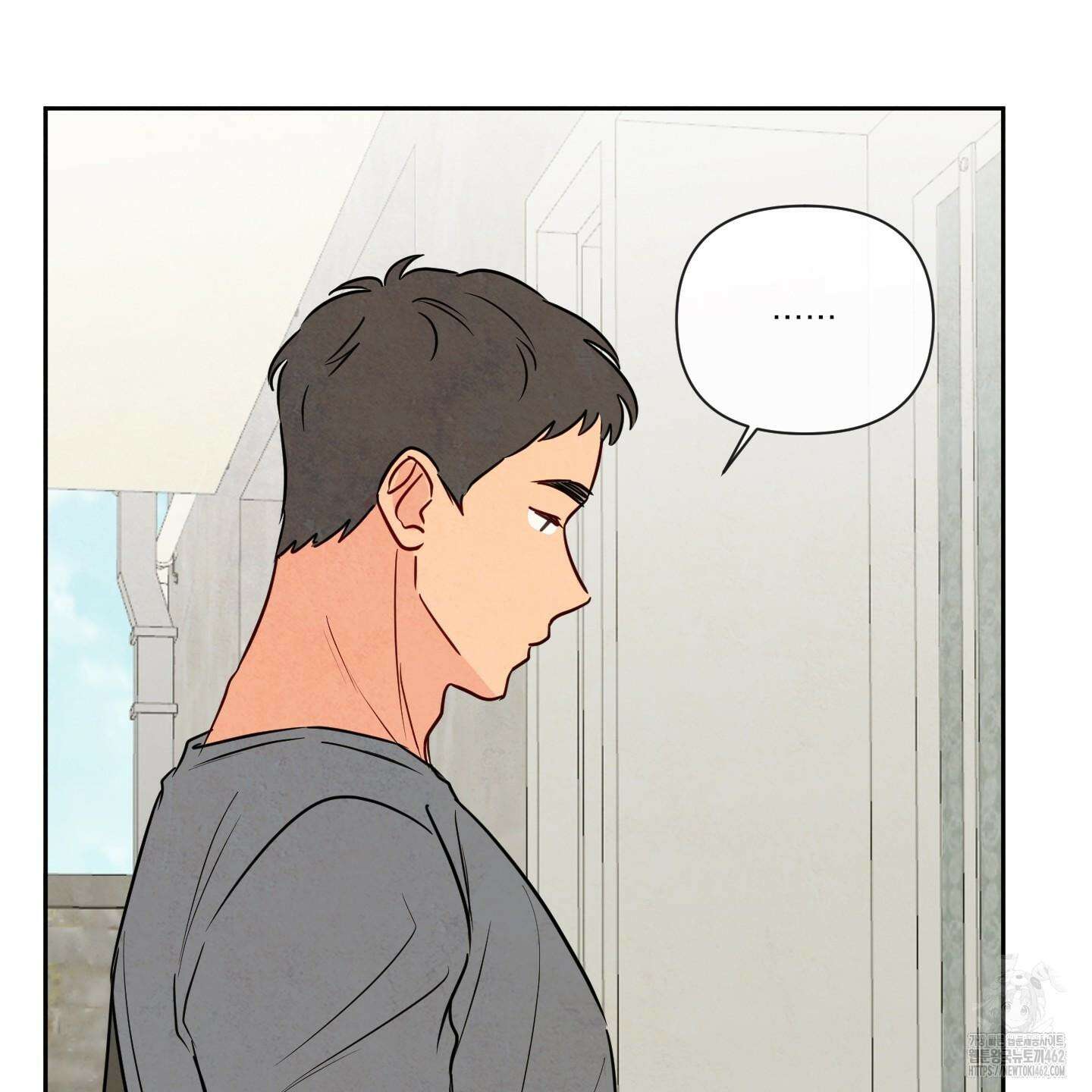 신을 품는 방법 14화 77