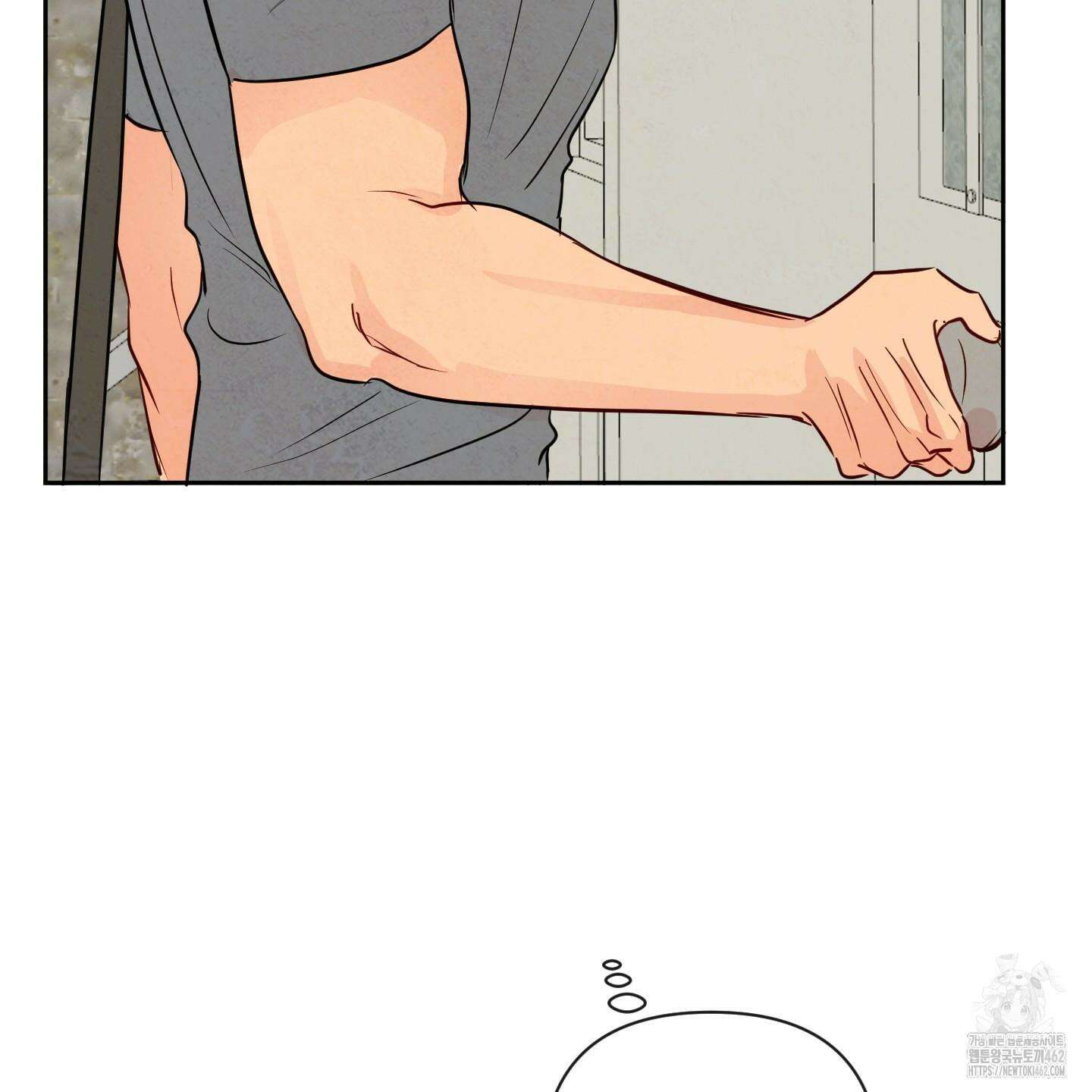 신을 품는 방법 14화 78