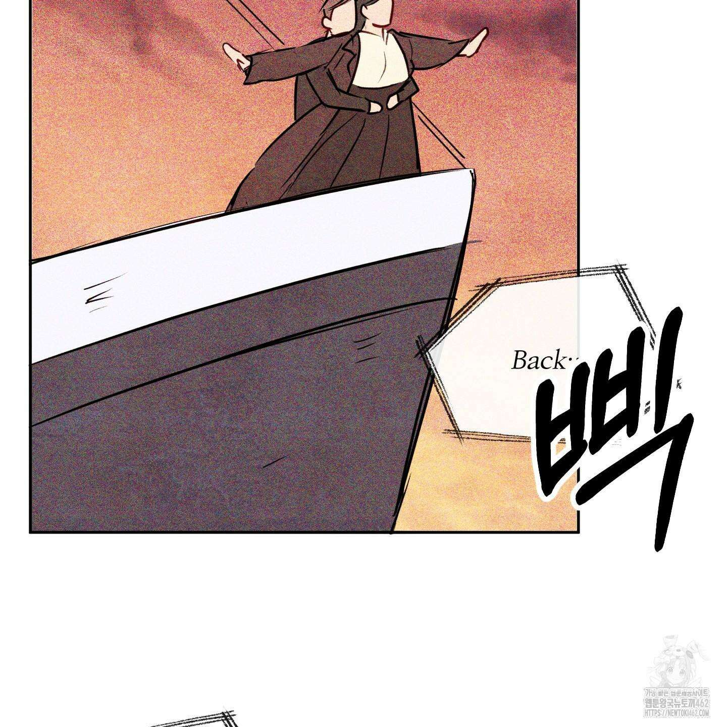신을 품는 방법 14화 83