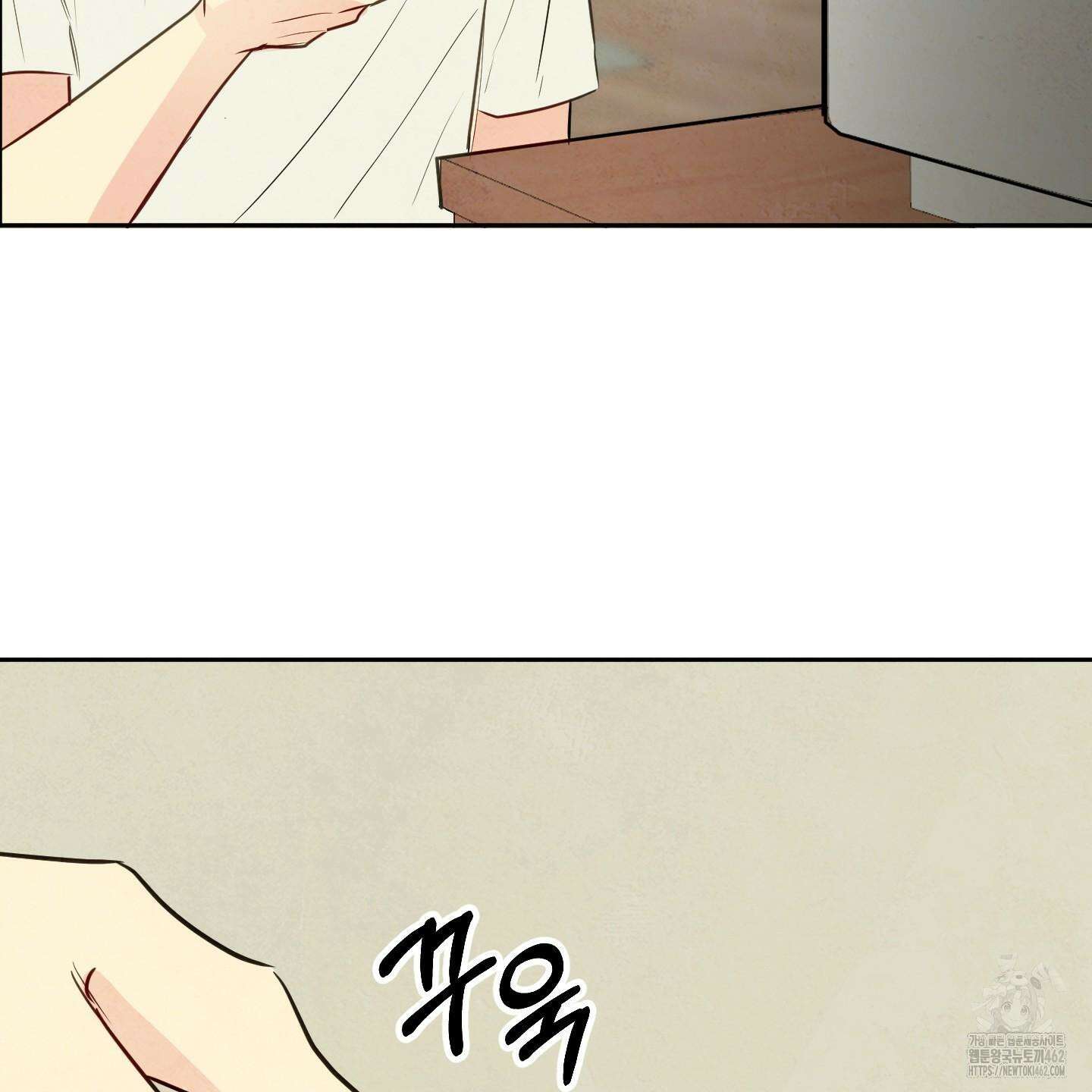 신을 품는 방법 14화 85