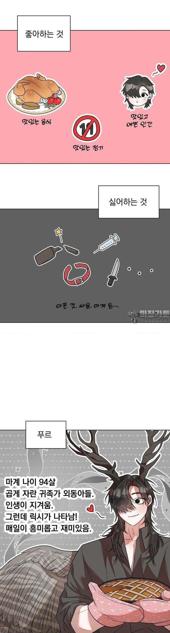 정기 점검 왔습니다! [후기] 3