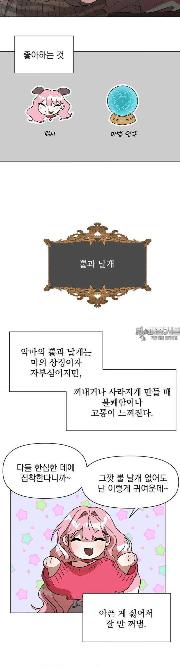 정기 점검 왔습니다! [후기] 4