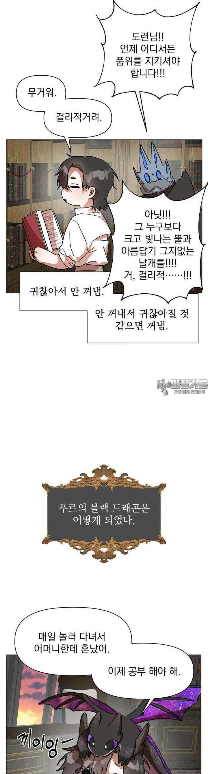 정기 점검 왔습니다! [후기] 5
