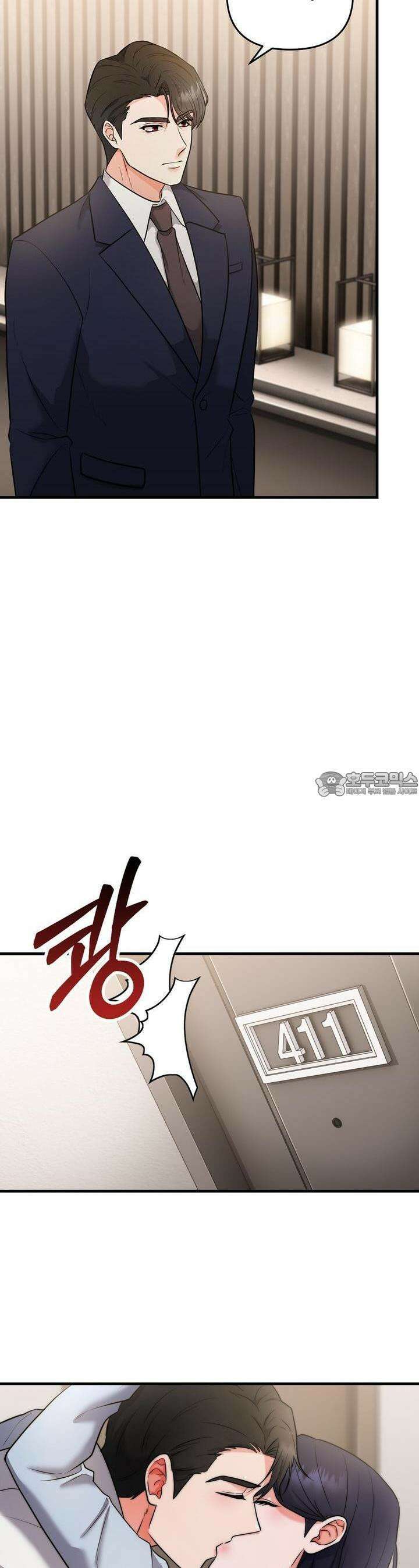 나쁜 짐승과 원나잇 하면 3화 4