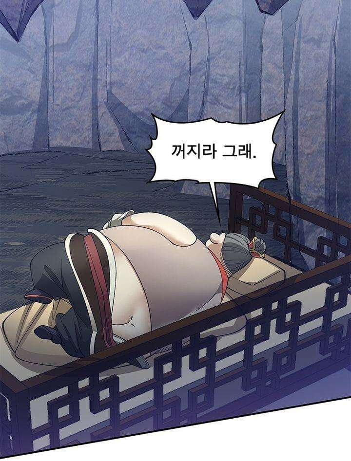 빌런제자양성록 11화 14