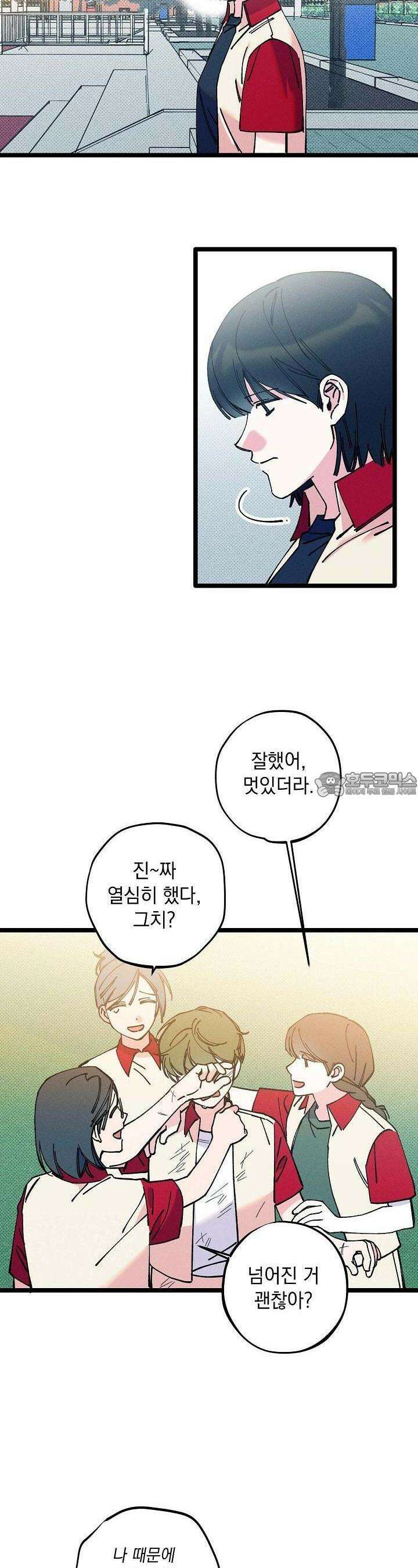 하나의 길 23화 22
