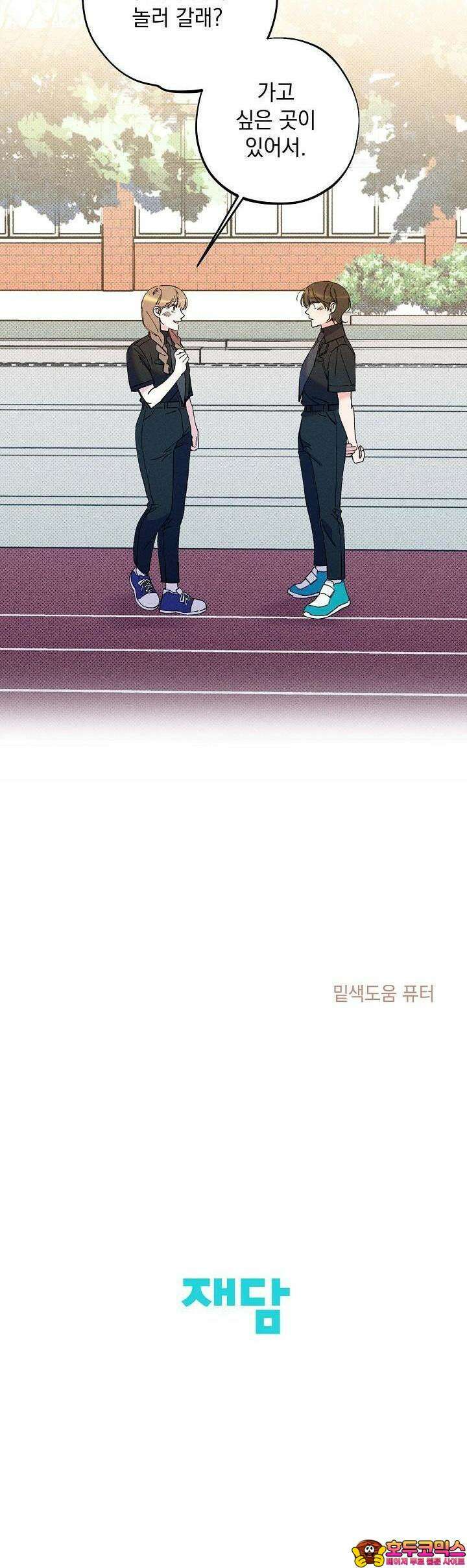 하나의 길 23화 29