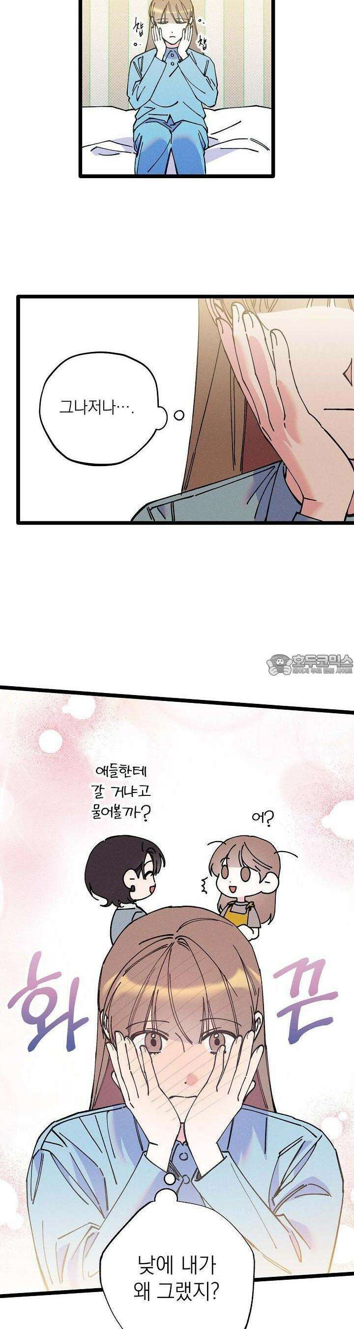 하나의 길 26화 22