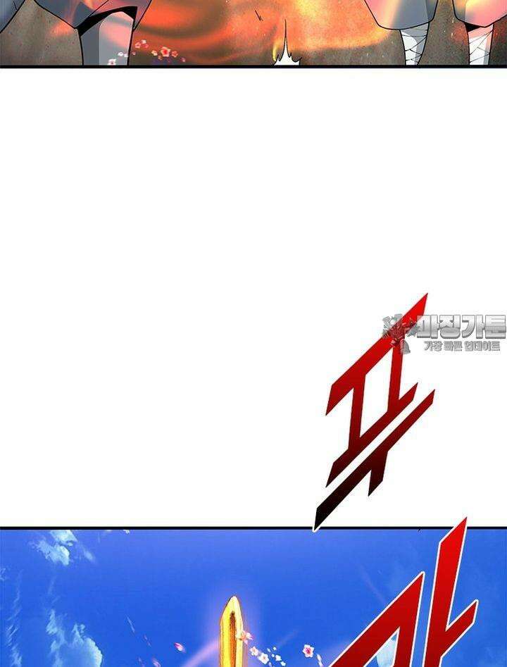 빌런제자양성록 25화 12